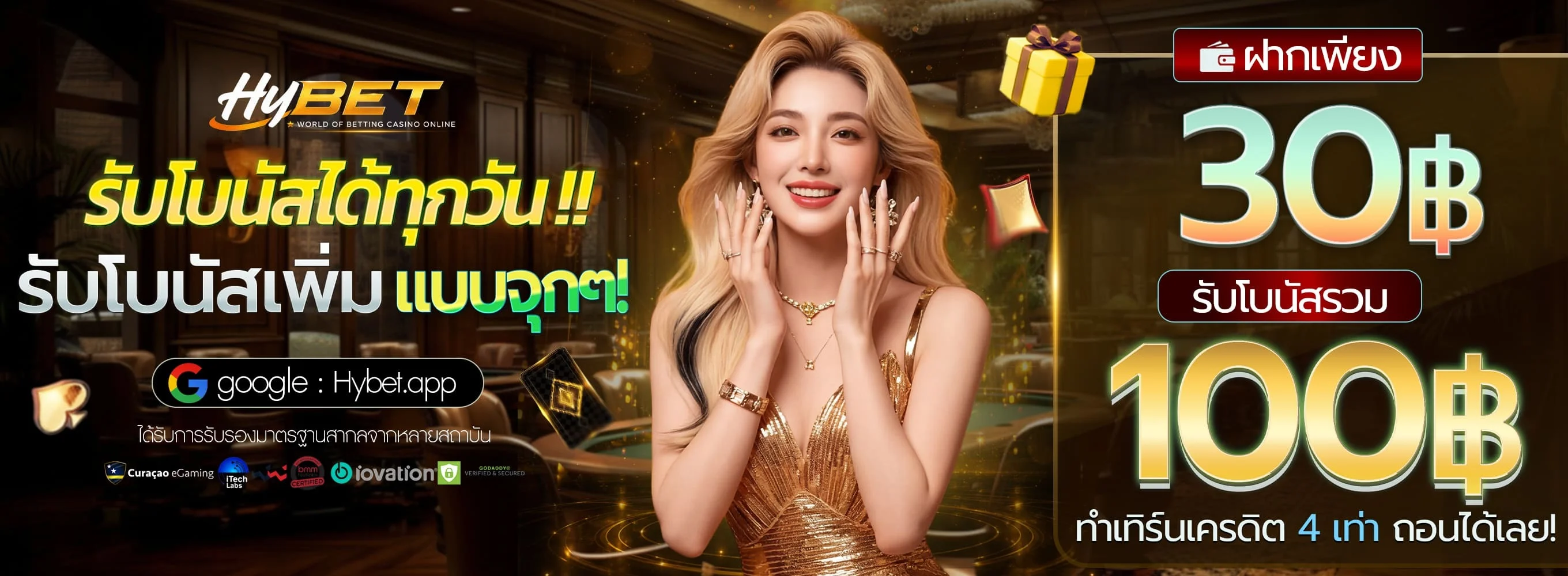 hybet banner