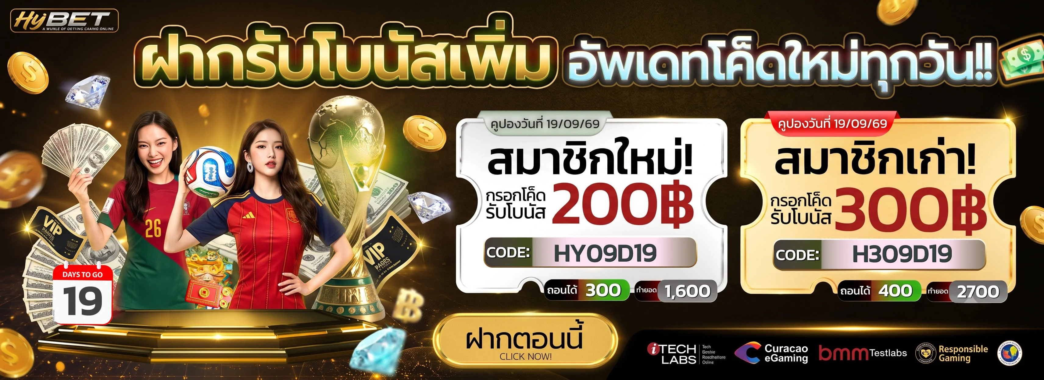 hybet banner