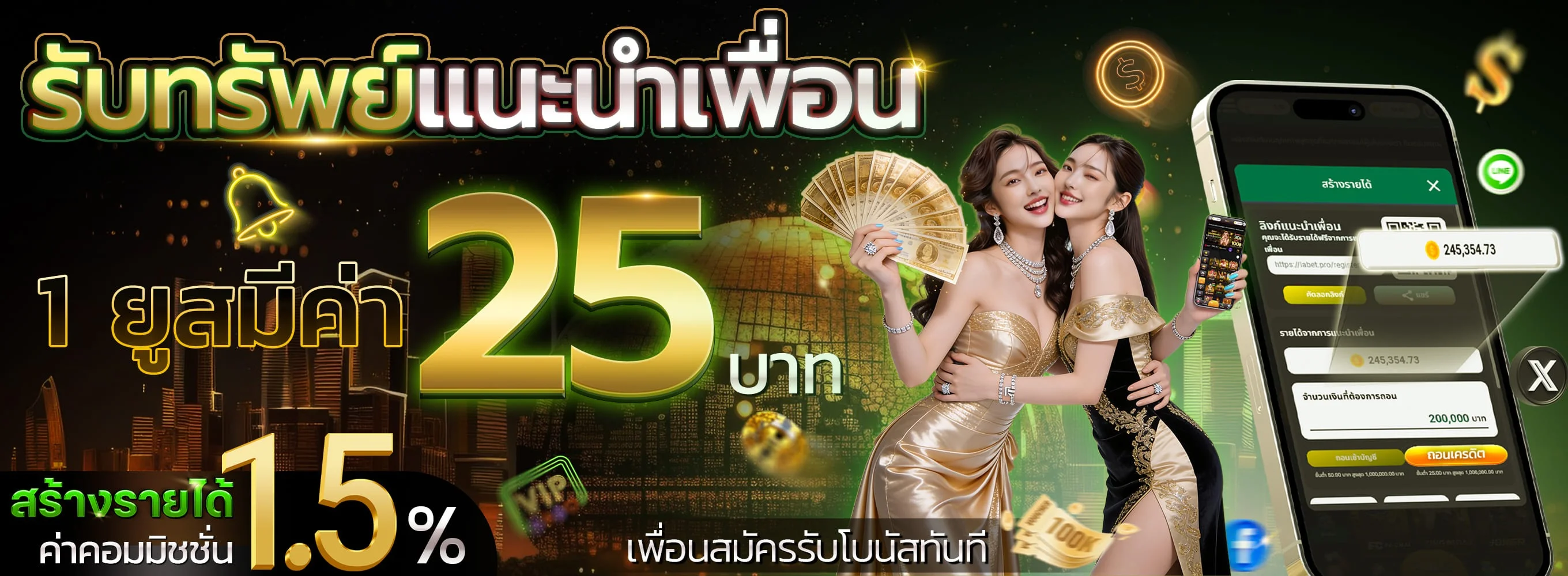 กำลังมาแรง hybet