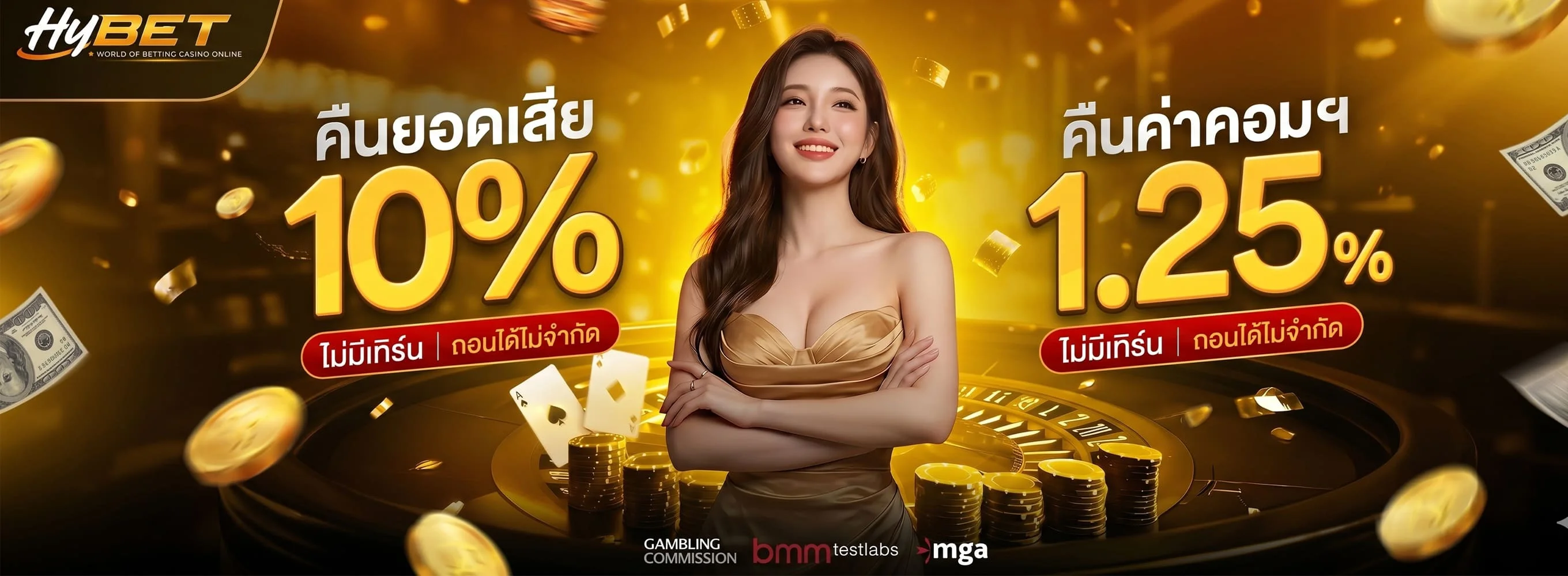 hybet banner